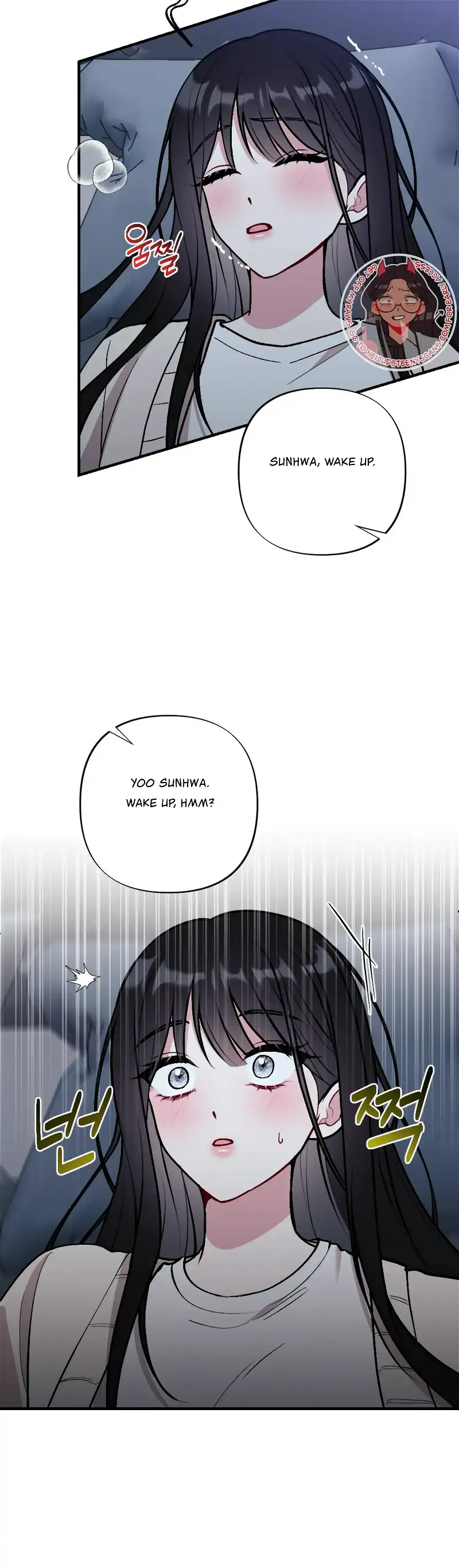 My Brother’s Friends Can’t Be This Big! chapter 20 page 3