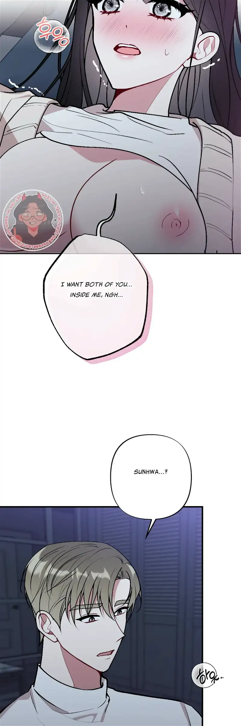 My Brother’s Friends Can’t Be This Big! chapter 20 page 9