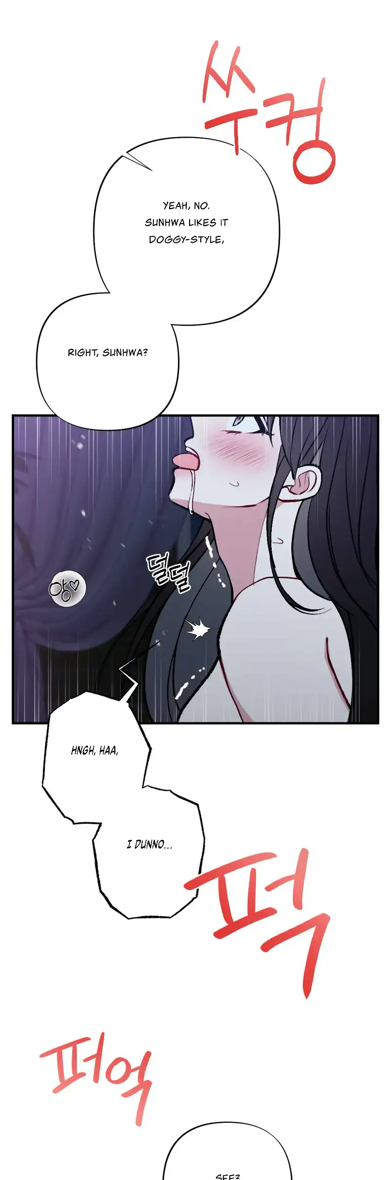 My Brother’s Friends Can’t Be This Big! chapter 20 page 19