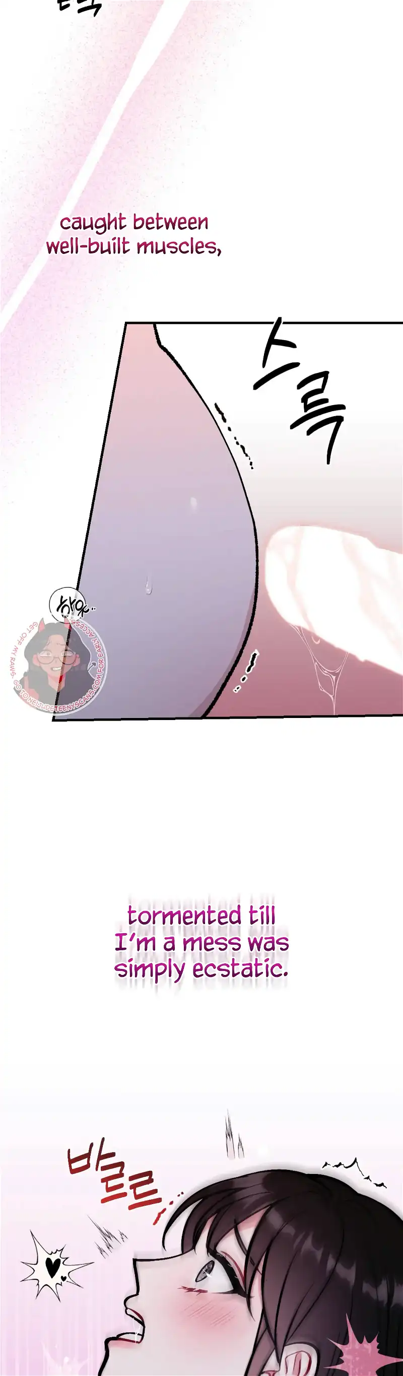 My Brother’s Friends Can’t Be This Big! chapter 20 page 22