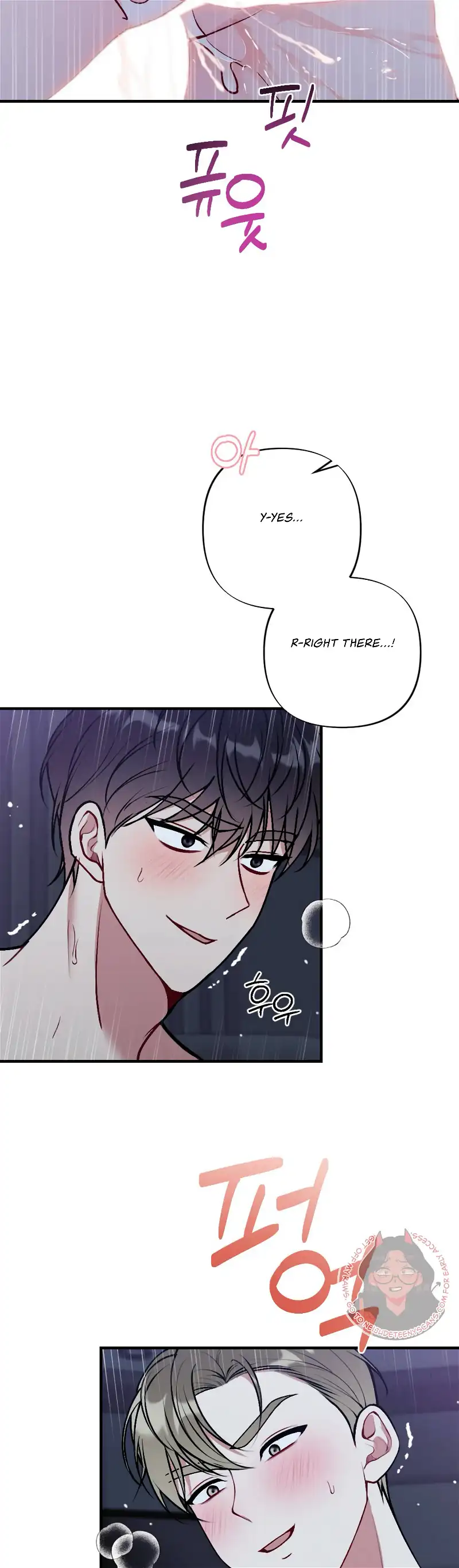 My Brother’s Friends Can’t Be This Big! chapter 20 page 24