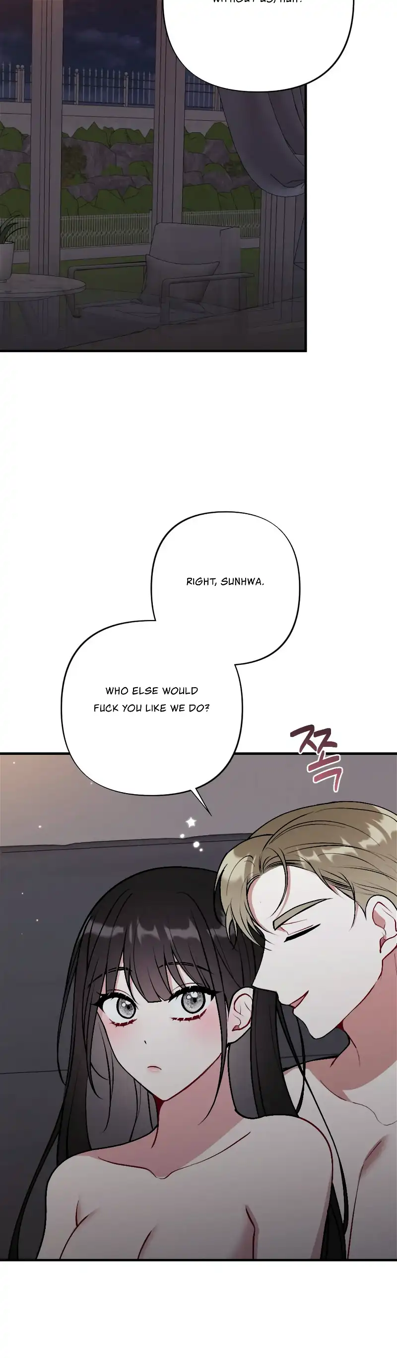 My Brother’s Friends Can’t Be This Big! chapter 20 page 27