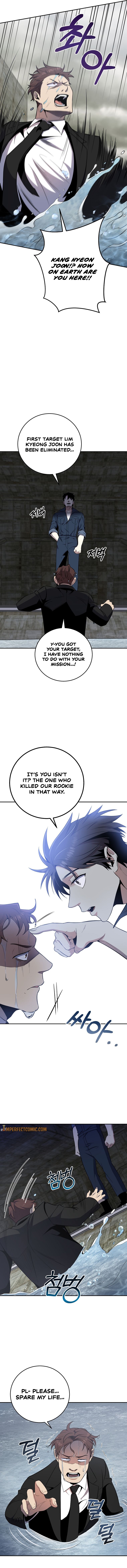 990k Ex-Life Hunter chapter 49 page 6