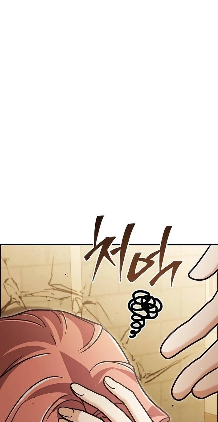 A Cadet Becomes a Prophet?! chapter 61 page 16