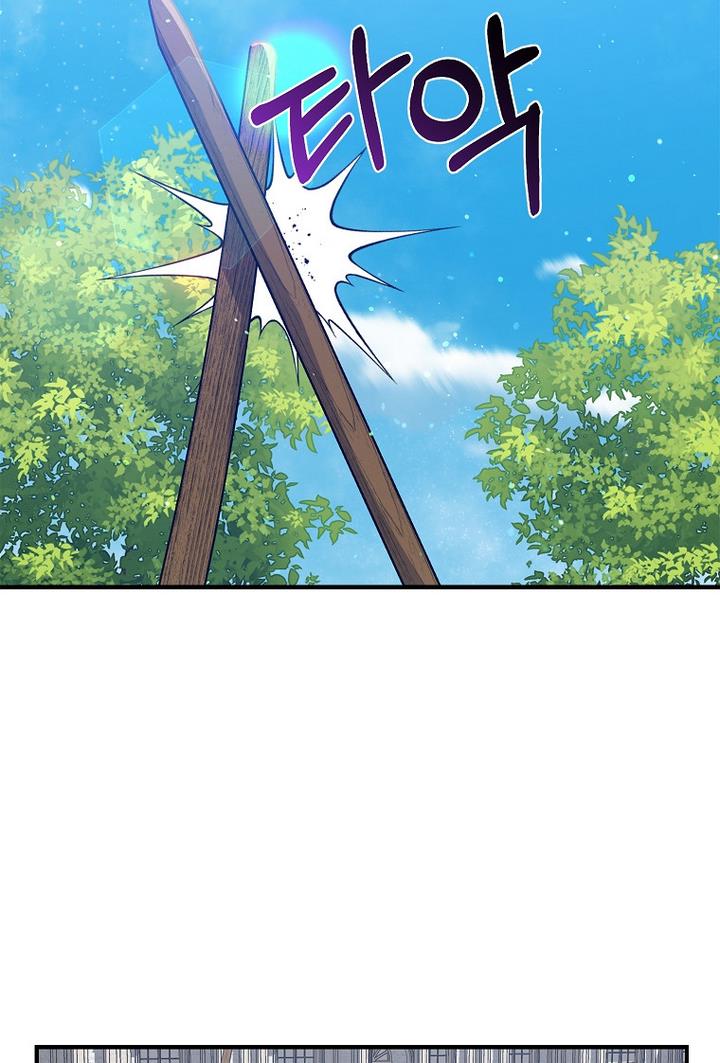 A male protagonist is blocking my way chapter 13 page 9