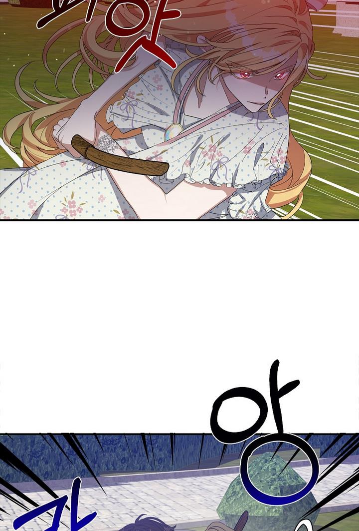 A male protagonist is blocking my way chapter 13 page 27