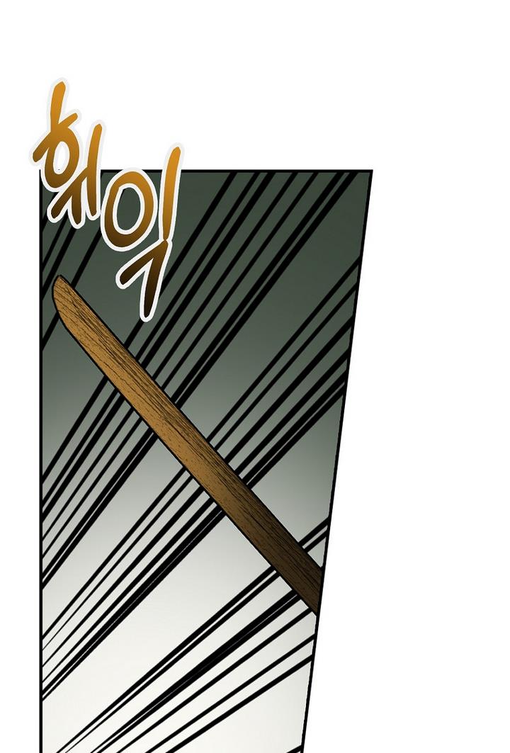 A male protagonist is blocking my way chapter 13 page 33
