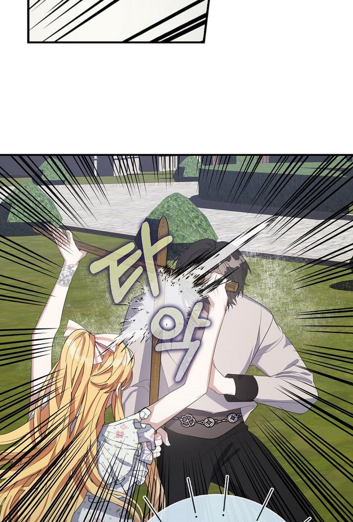A male protagonist is blocking my way chapter 13 page 34