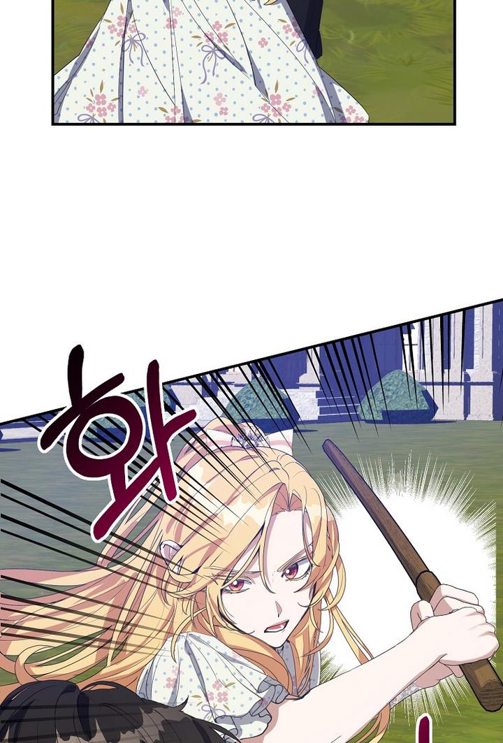 A male protagonist is blocking my way chapter 13 page 40