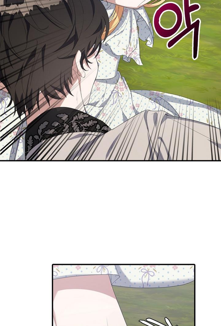 A male protagonist is blocking my way chapter 13 page 41