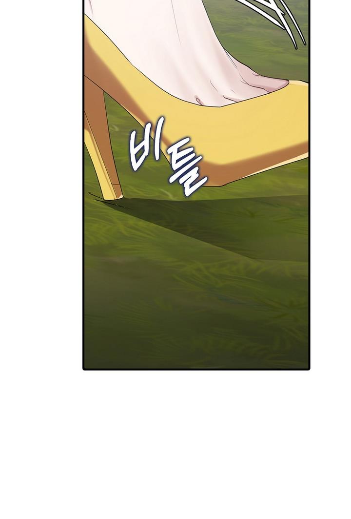 A male protagonist is blocking my way chapter 13 page 42