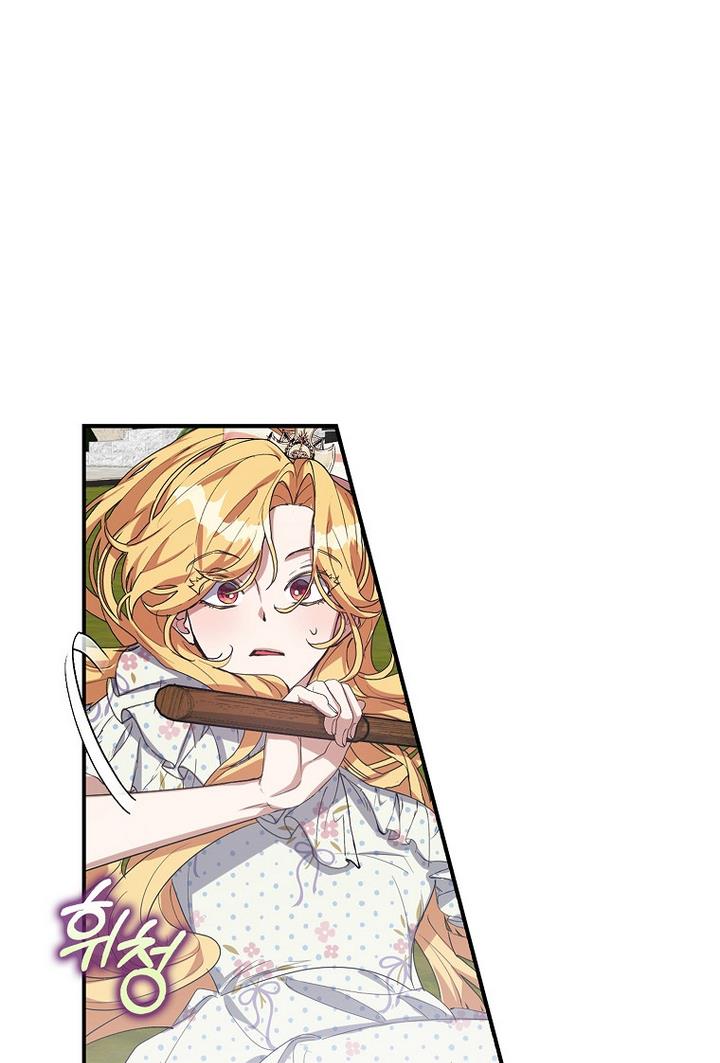 A male protagonist is blocking my way chapter 13 page 43