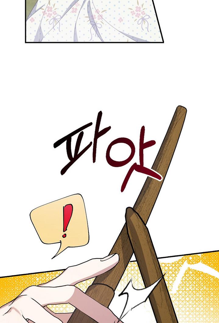 A male protagonist is blocking my way chapter 13 page 44