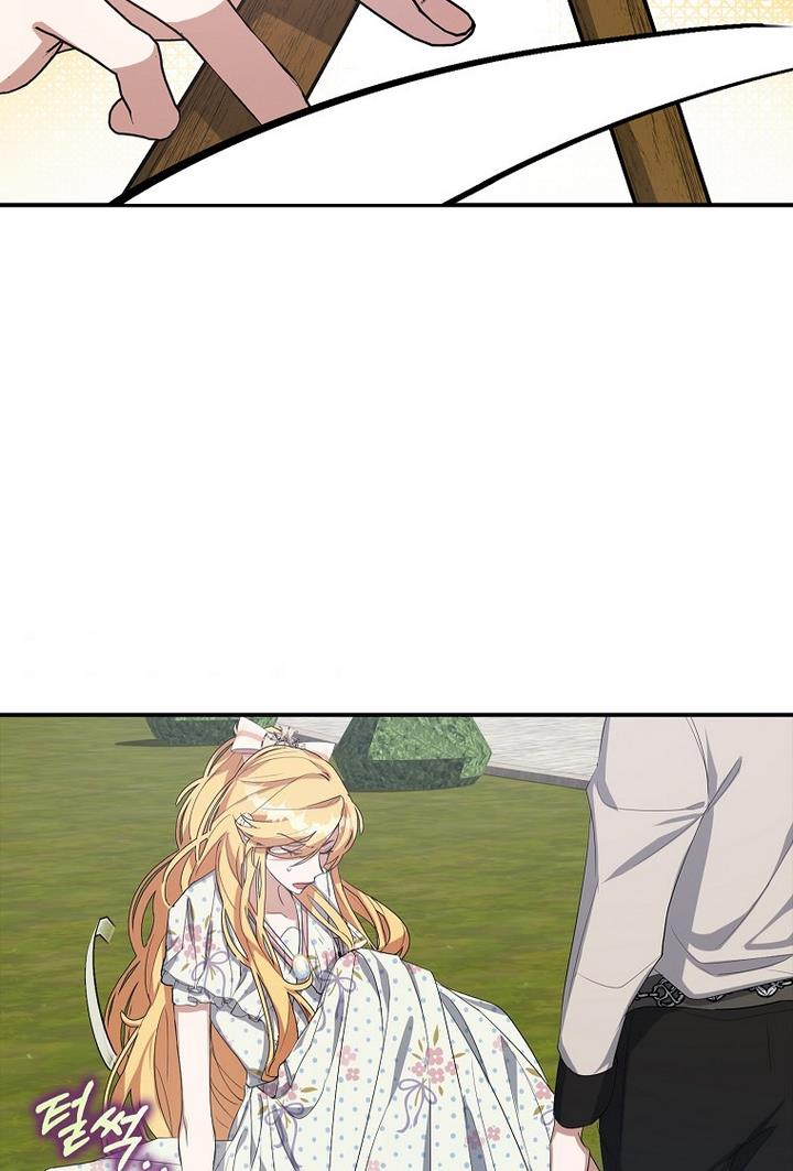 A male protagonist is blocking my way chapter 13 page 45