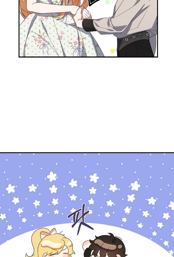 A male protagonist is blocking my way chapter 13 page 53