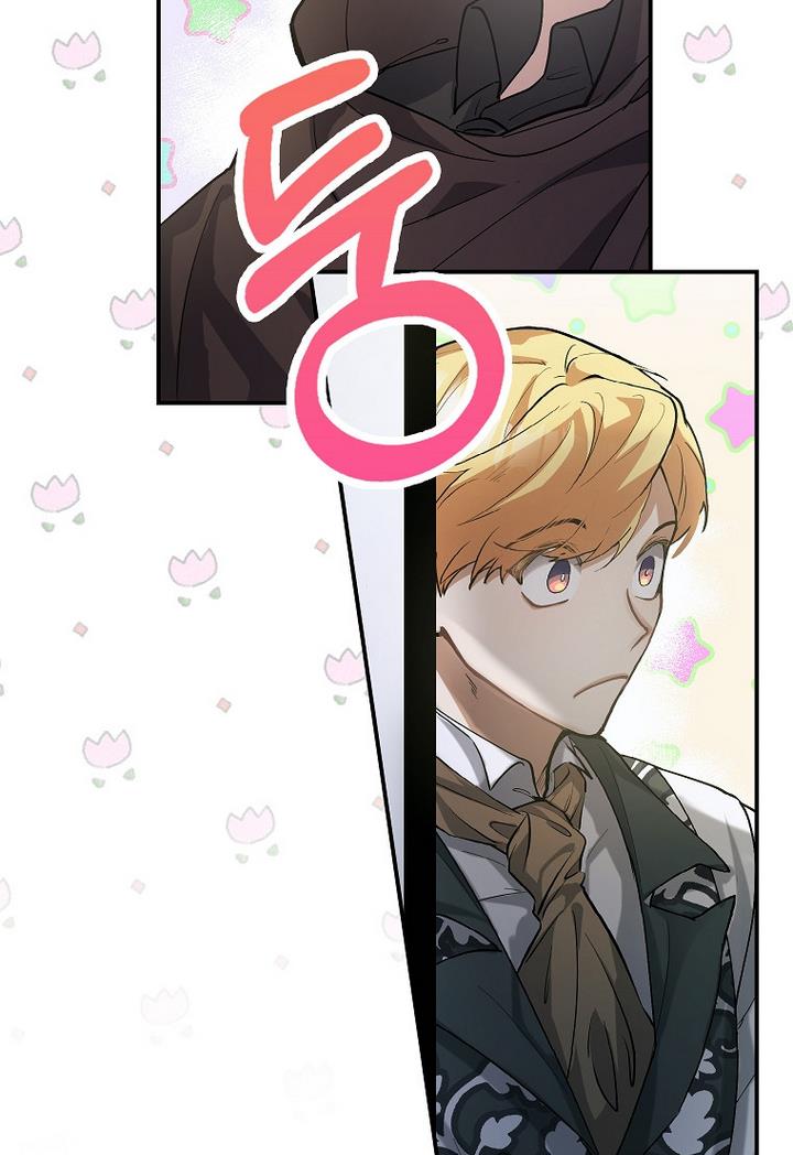 A male protagonist is blocking my way chapter 2 page 32