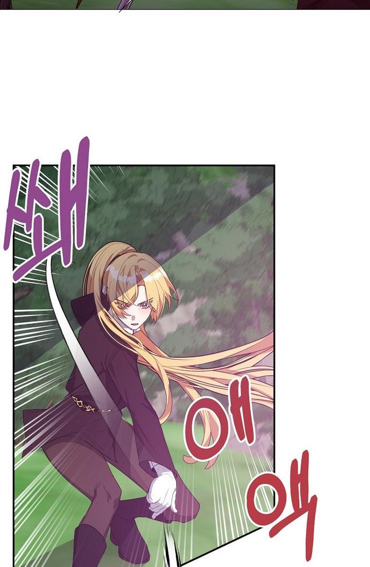 A male protagonist is blocking my way chapter 21 page 3