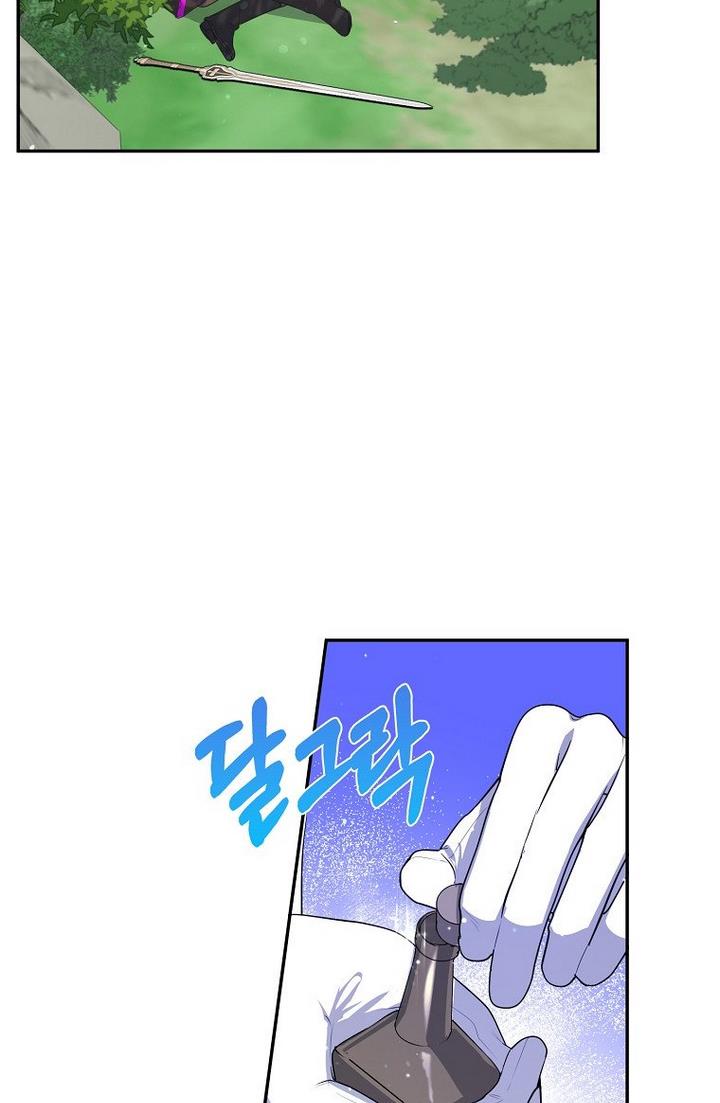 A male protagonist is blocking my way chapter 21 page 39