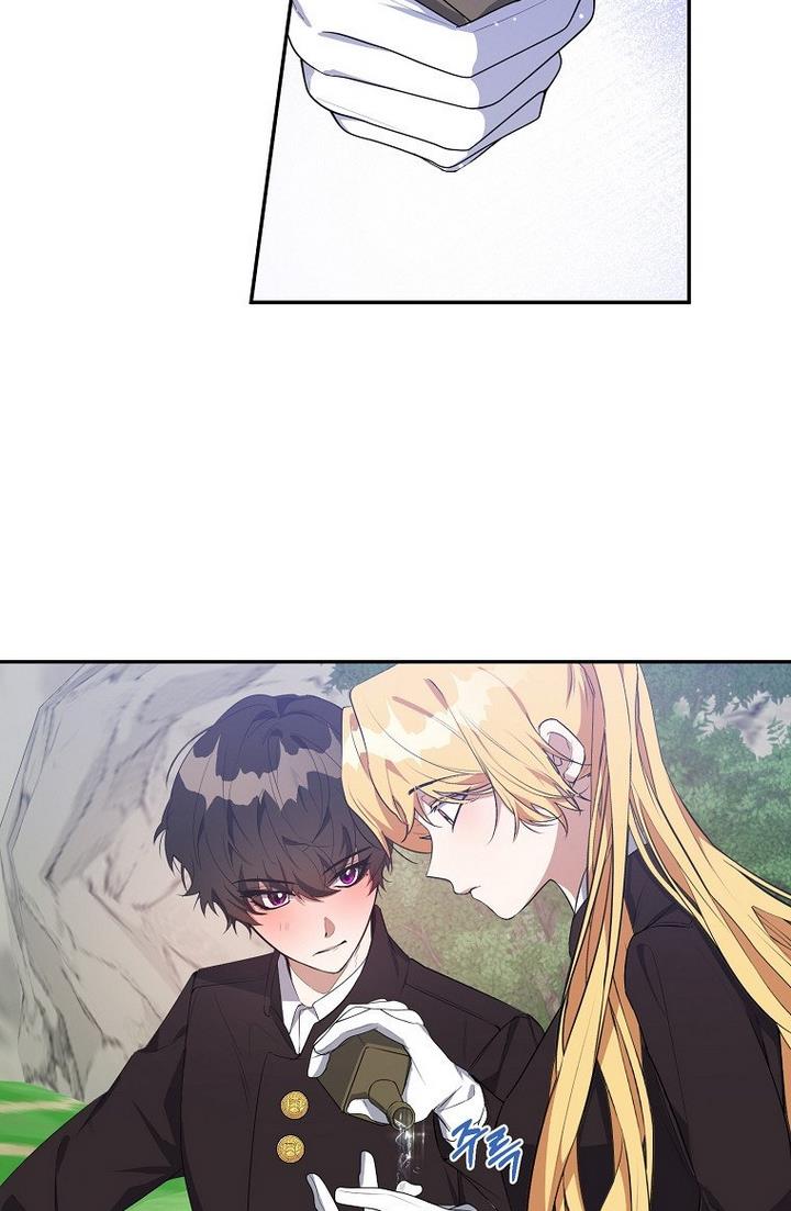 A male protagonist is blocking my way chapter 21 page 40