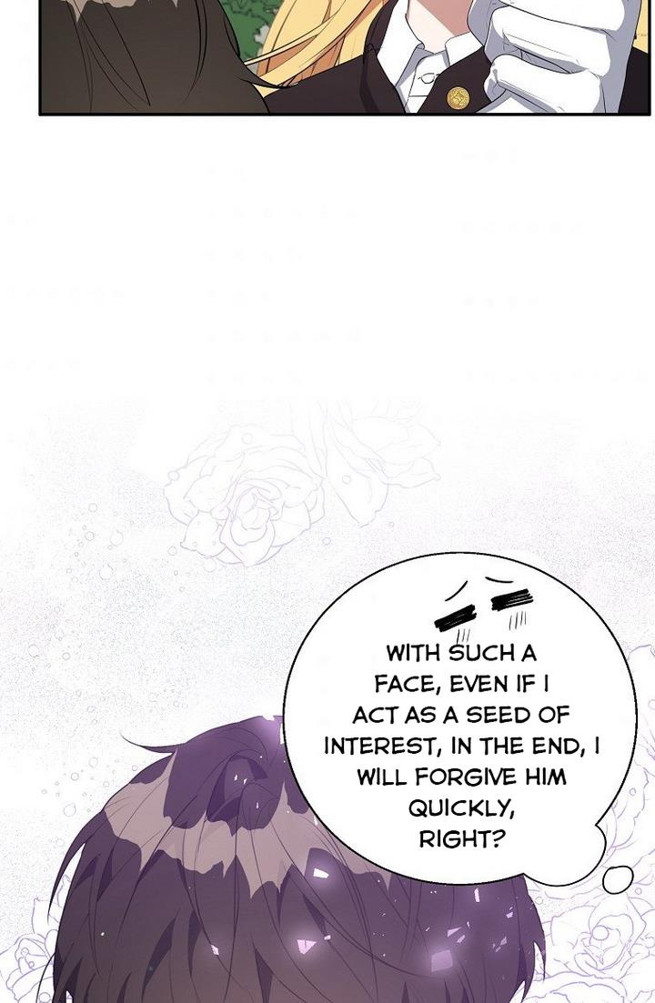 A male protagonist is blocking my way chapter 21 page 45