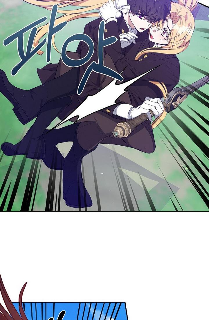 A male protagonist is blocking my way chapter 21 page 49