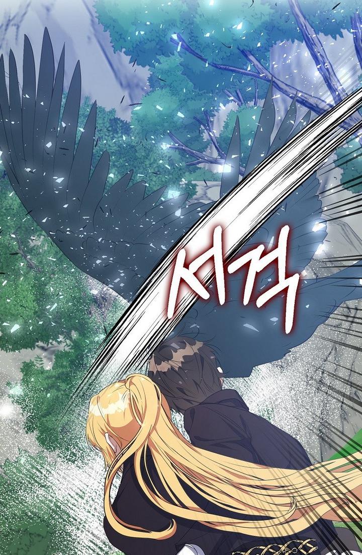 A male protagonist is blocking my way chapter 21 page 51