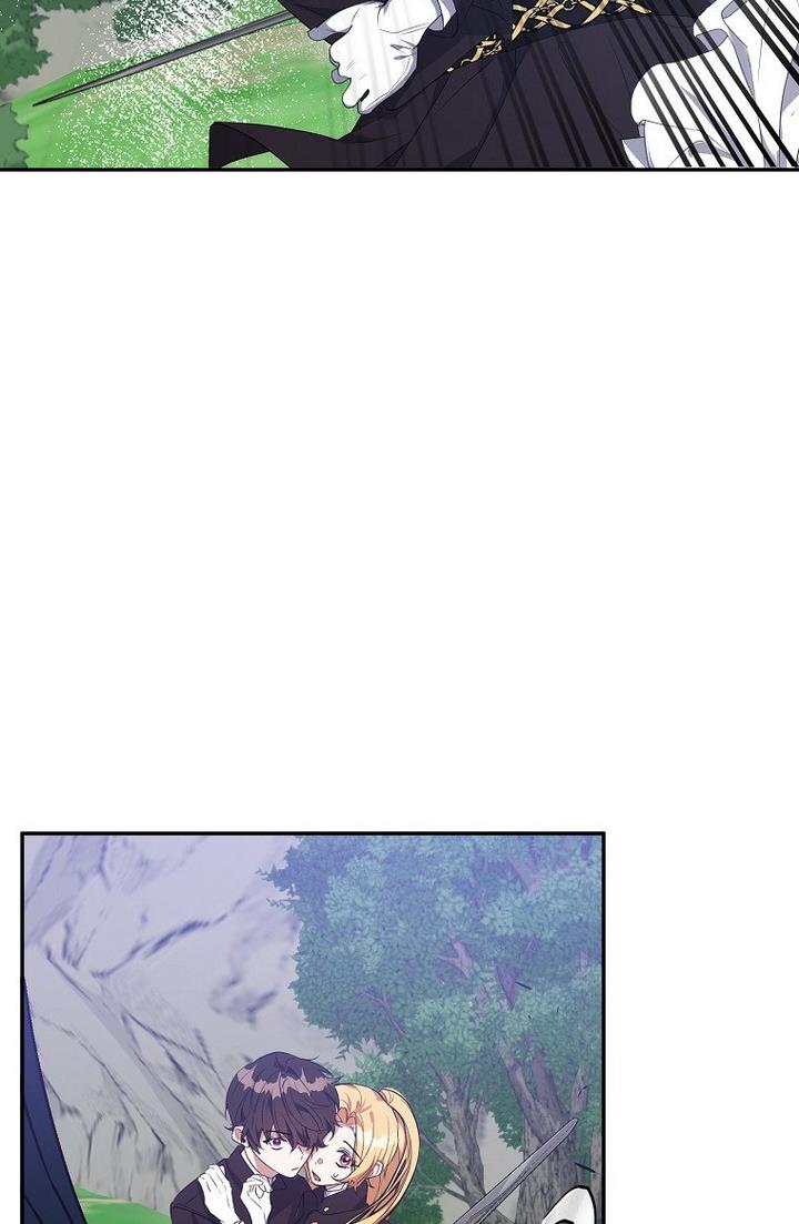 A male protagonist is blocking my way chapter 21 page 52