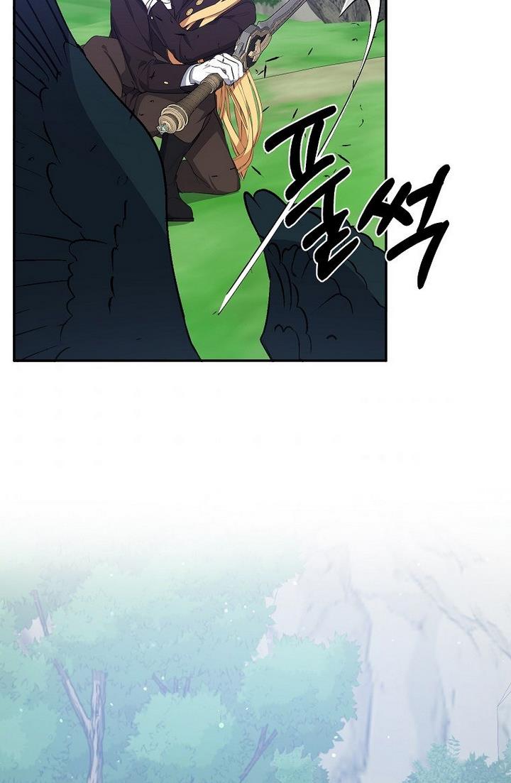 A male protagonist is blocking my way chapter 21 page 53