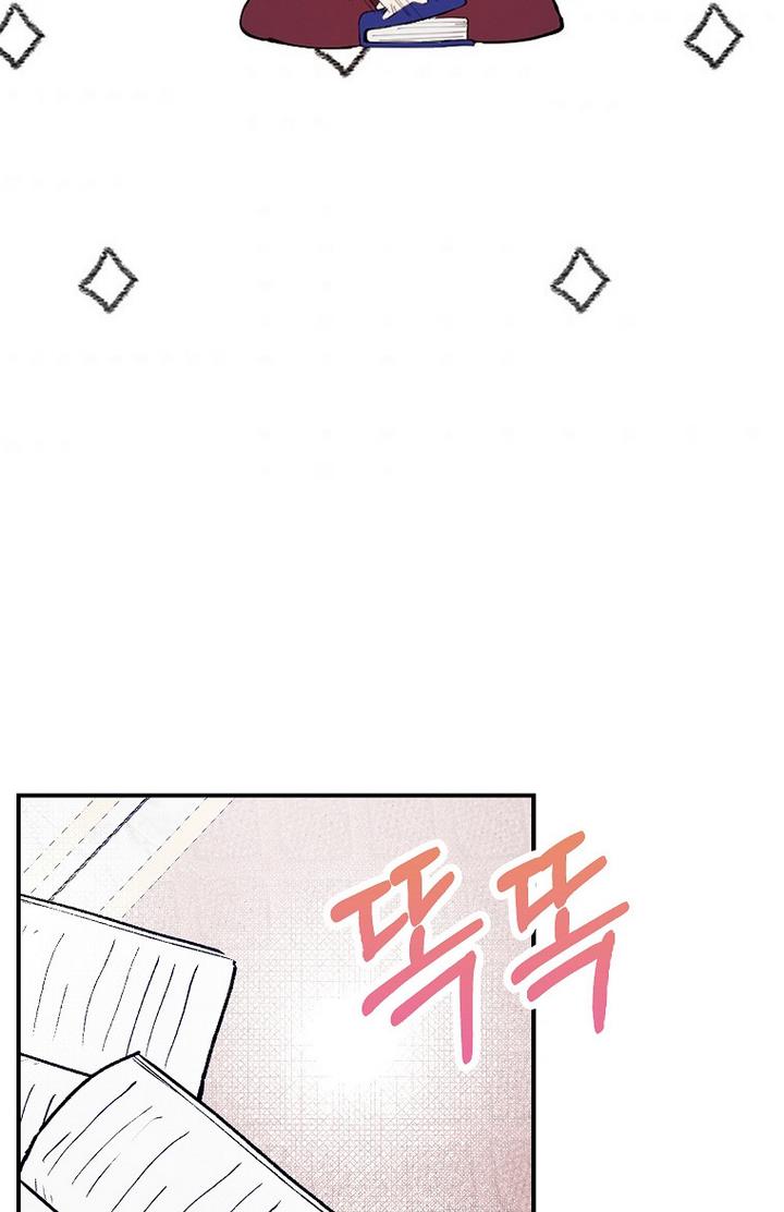 A male protagonist is blocking my way chapter 3 page 45