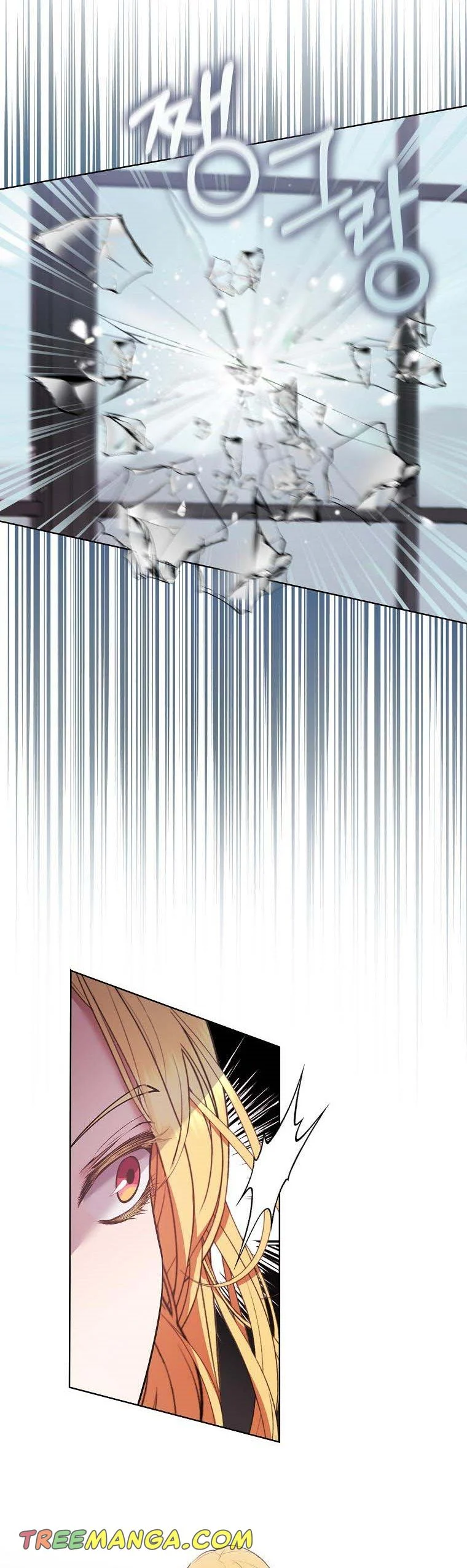A male protagonist is blocking my way chapter 53 page 2