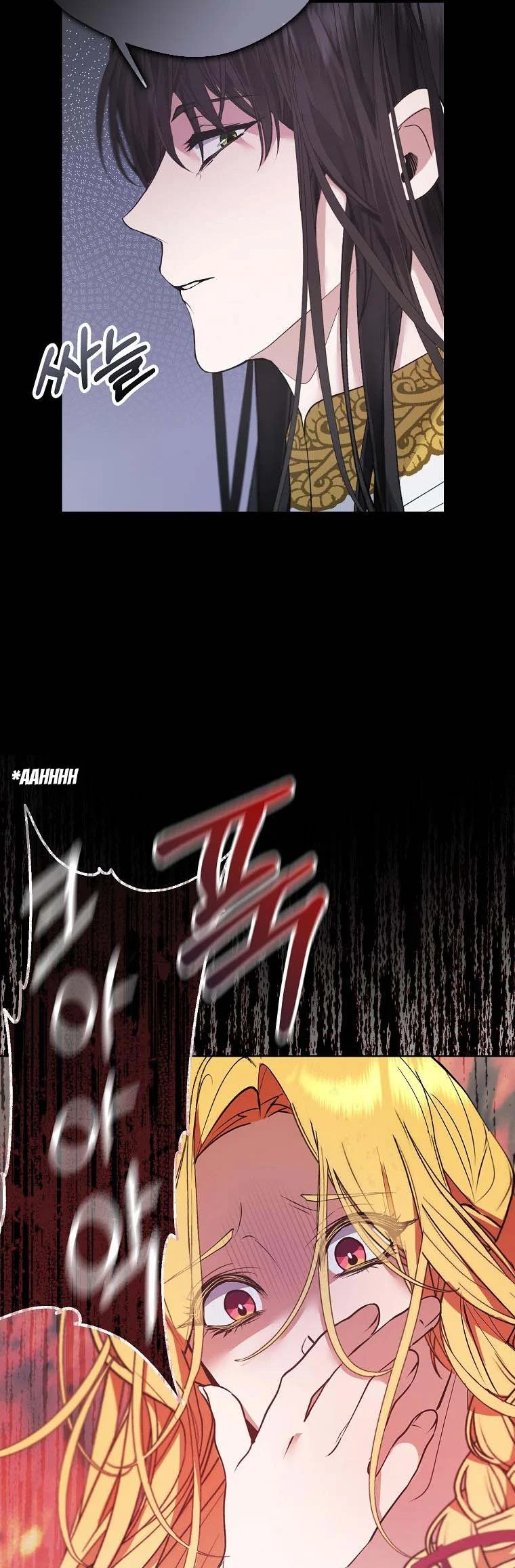 A male protagonist is blocking my way chapter 53 page 24