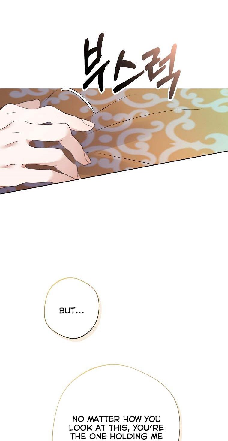 A male protagonist is blocking my way chapter 56 page 27