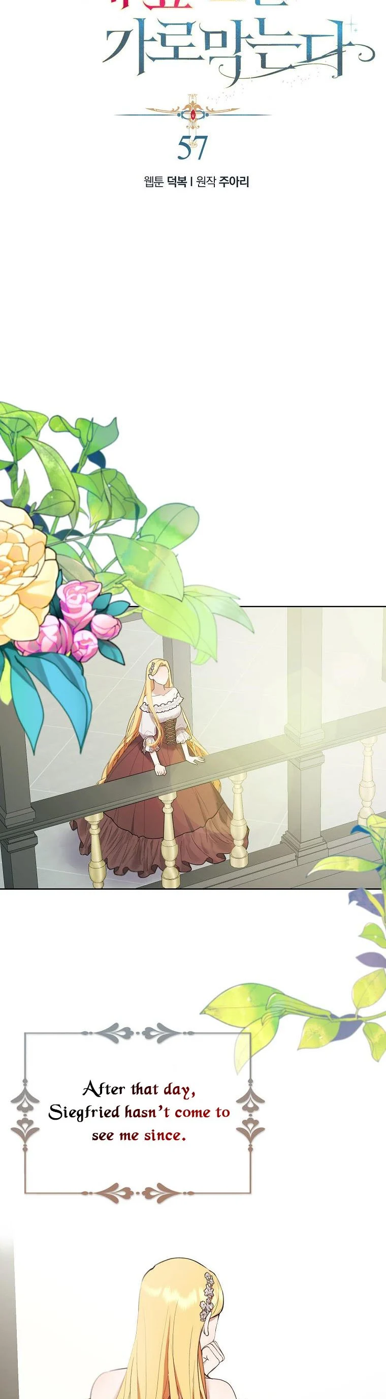 A male protagonist is blocking my way chapter 57 page 11