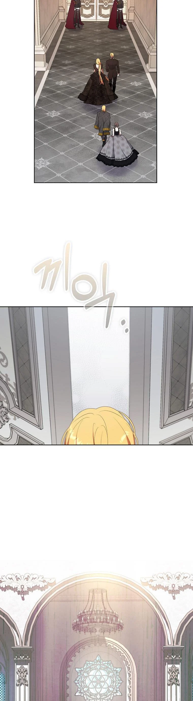 A male protagonist is blocking my way chapter 57 page 25
