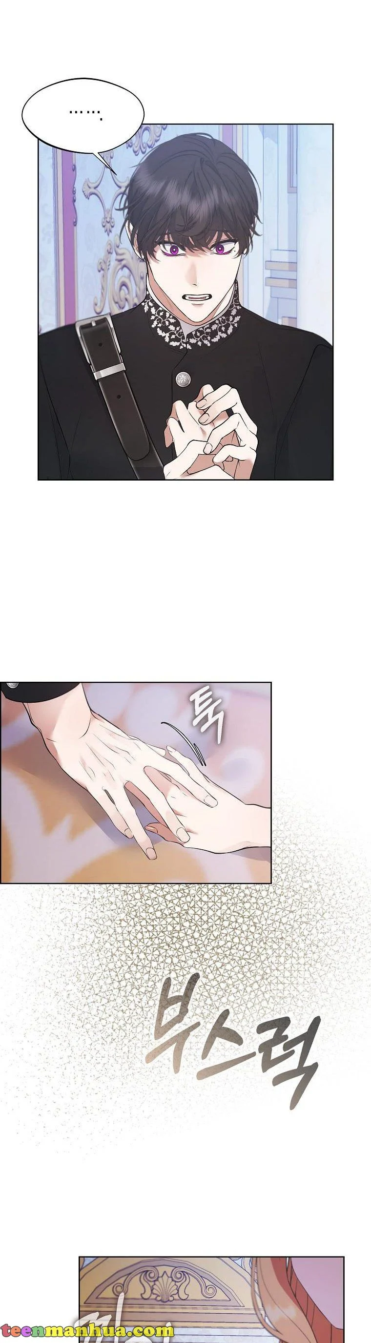 A male protagonist is blocking my way chapter 57 page 6