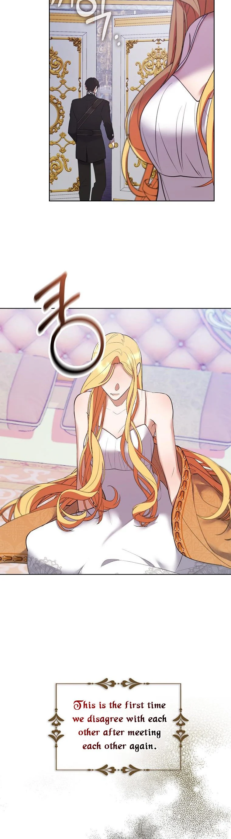 A male protagonist is blocking my way chapter 57 page 7