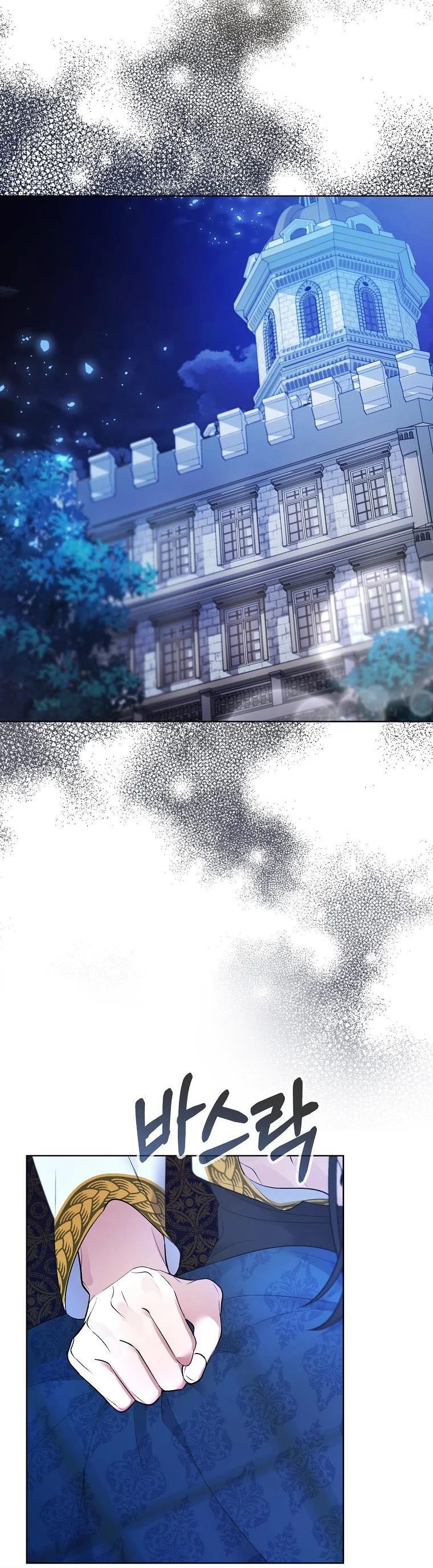 A male protagonist is blocking my way chapter 57 page 8