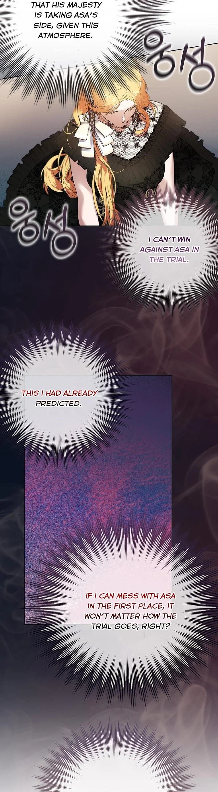 A male protagonist is blocking my way chapter 58 page 7