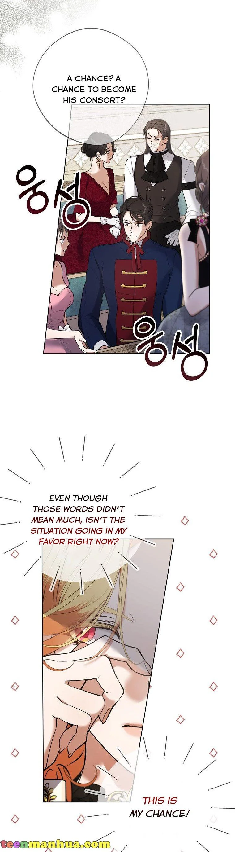 A male protagonist is blocking my way chapter 58 page 14