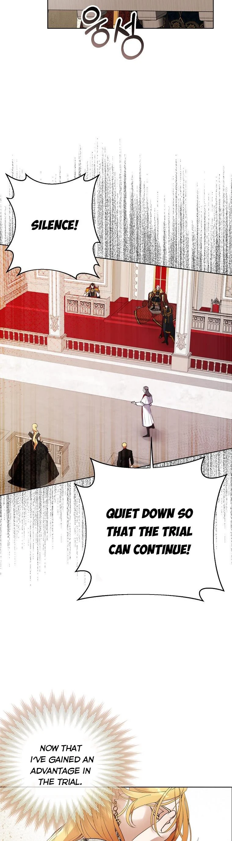 A male protagonist is blocking my way chapter 58 page 16