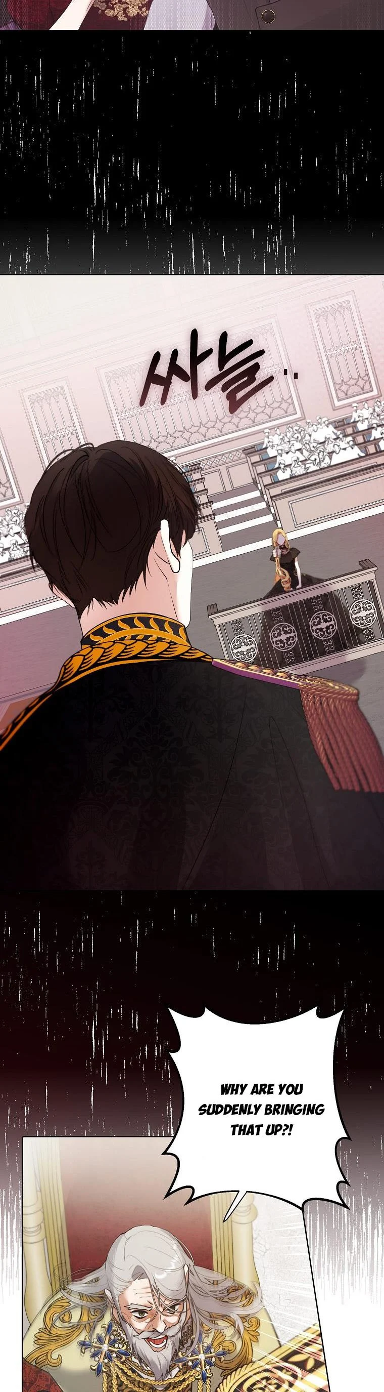 A male protagonist is blocking my way chapter 59 page 16