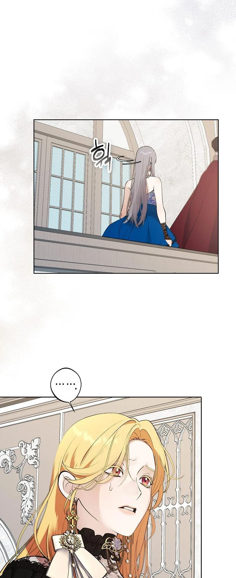 A male protagonist is blocking my way chapter 59 page 25