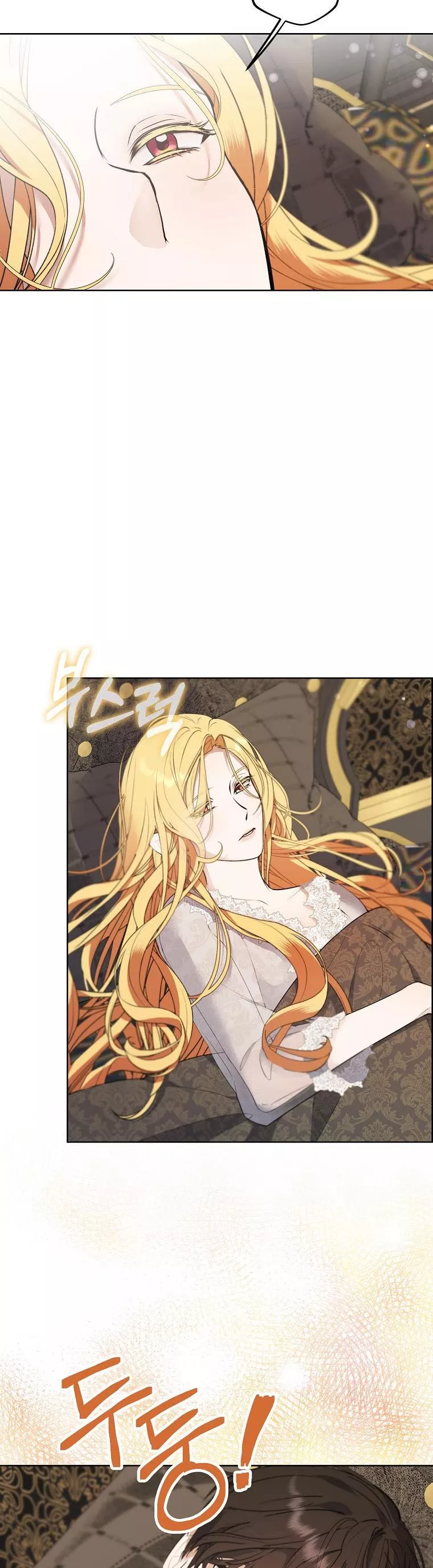 A male protagonist is blocking my way chapter 61 page 2
