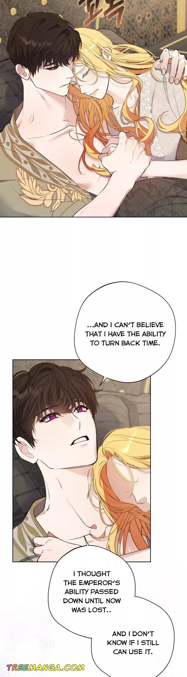A male protagonist is blocking my way chapter 61 page 11