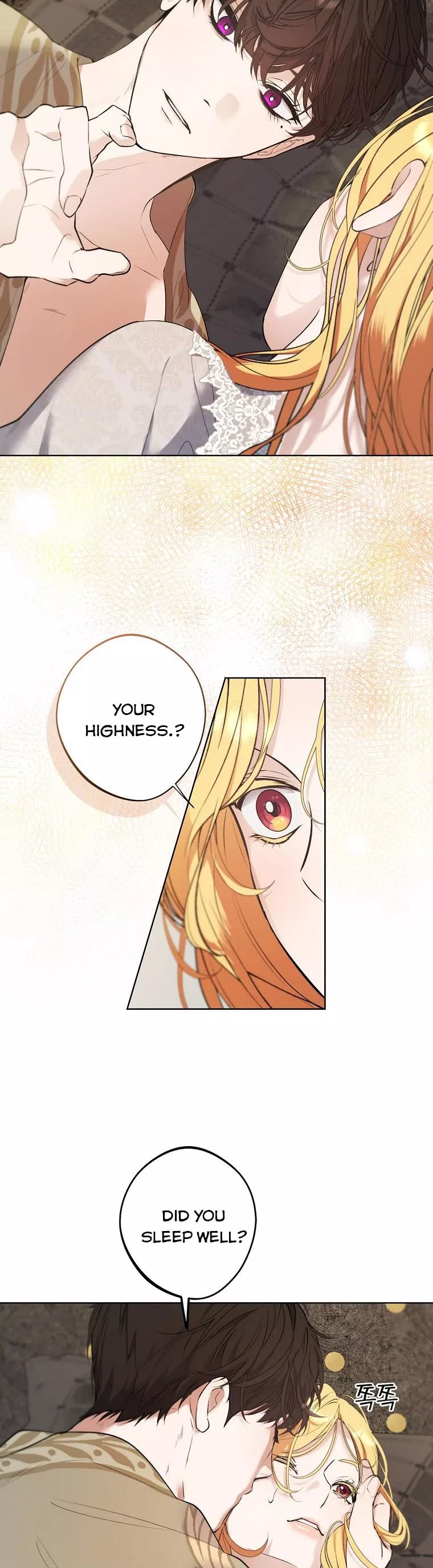 A male protagonist is blocking my way chapter 61 page 3
