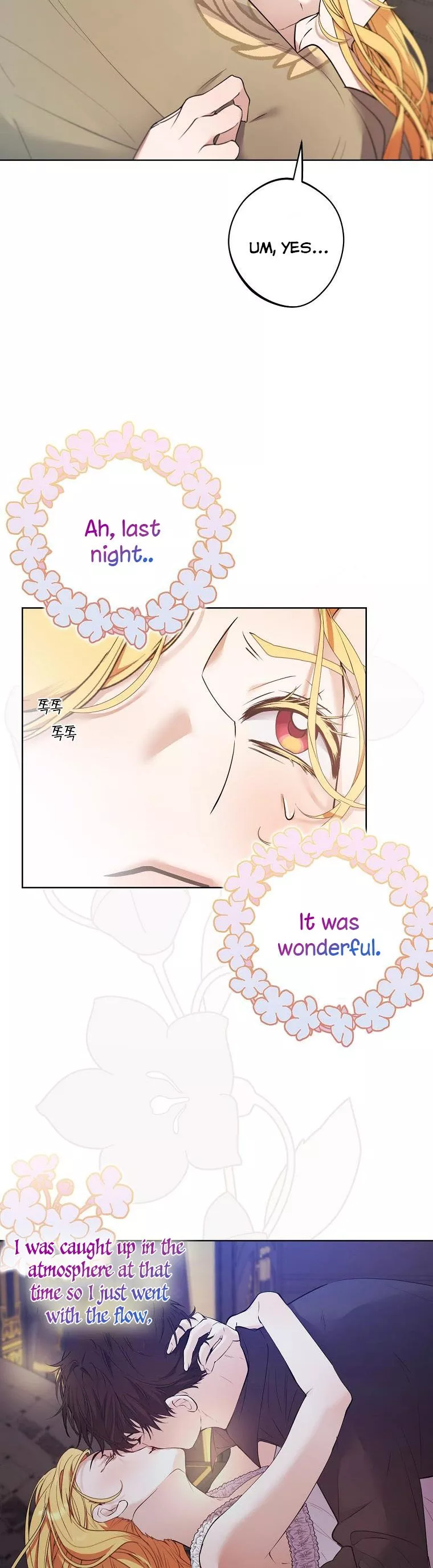 A male protagonist is blocking my way chapter 61 page 4