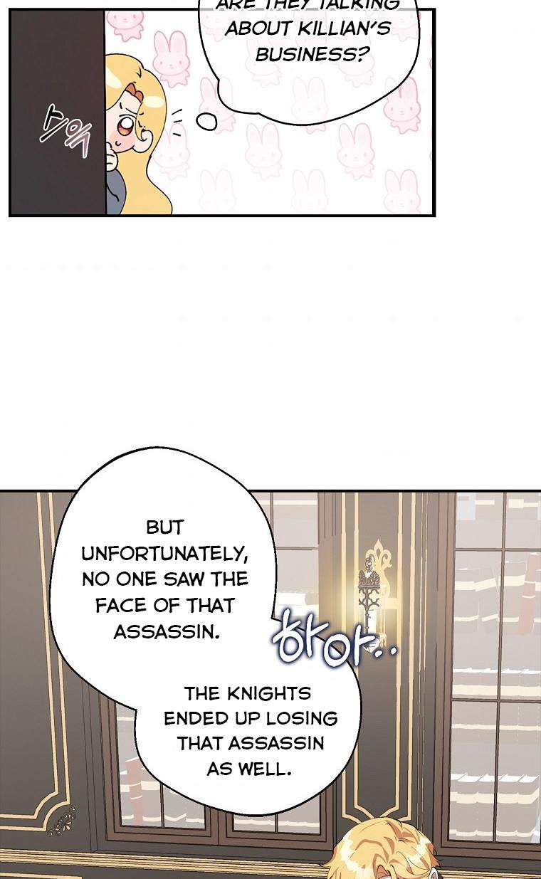 A male protagonist is blocking my way chapter 7 page 33