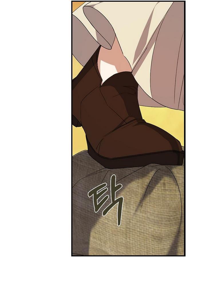 A male protagonist is blocking my way chapter 9 page 32