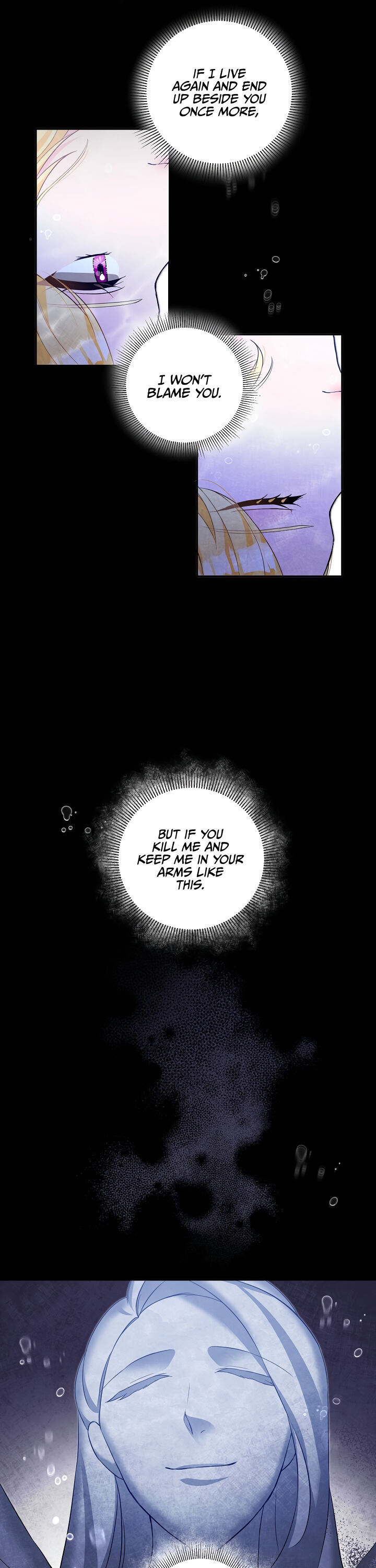 A Poisonous Lily chapter 1 page 24