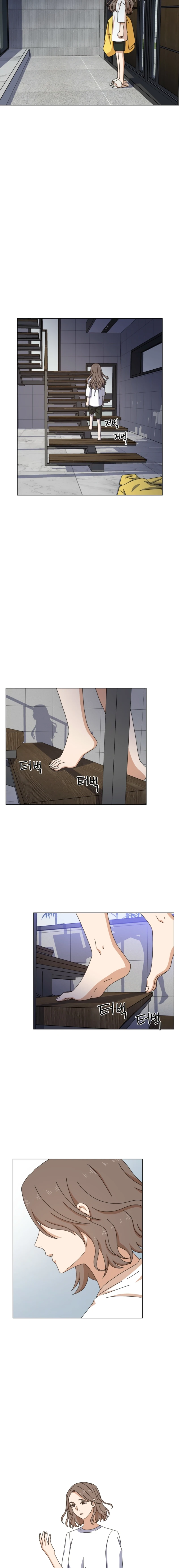 A Rain-Kissed Secret chapter 6 page 11